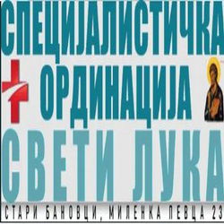 СПЕЦИЈАЛИСТИЧКА ОРДИНАЦИЈА СВЕТИ ЛУКА