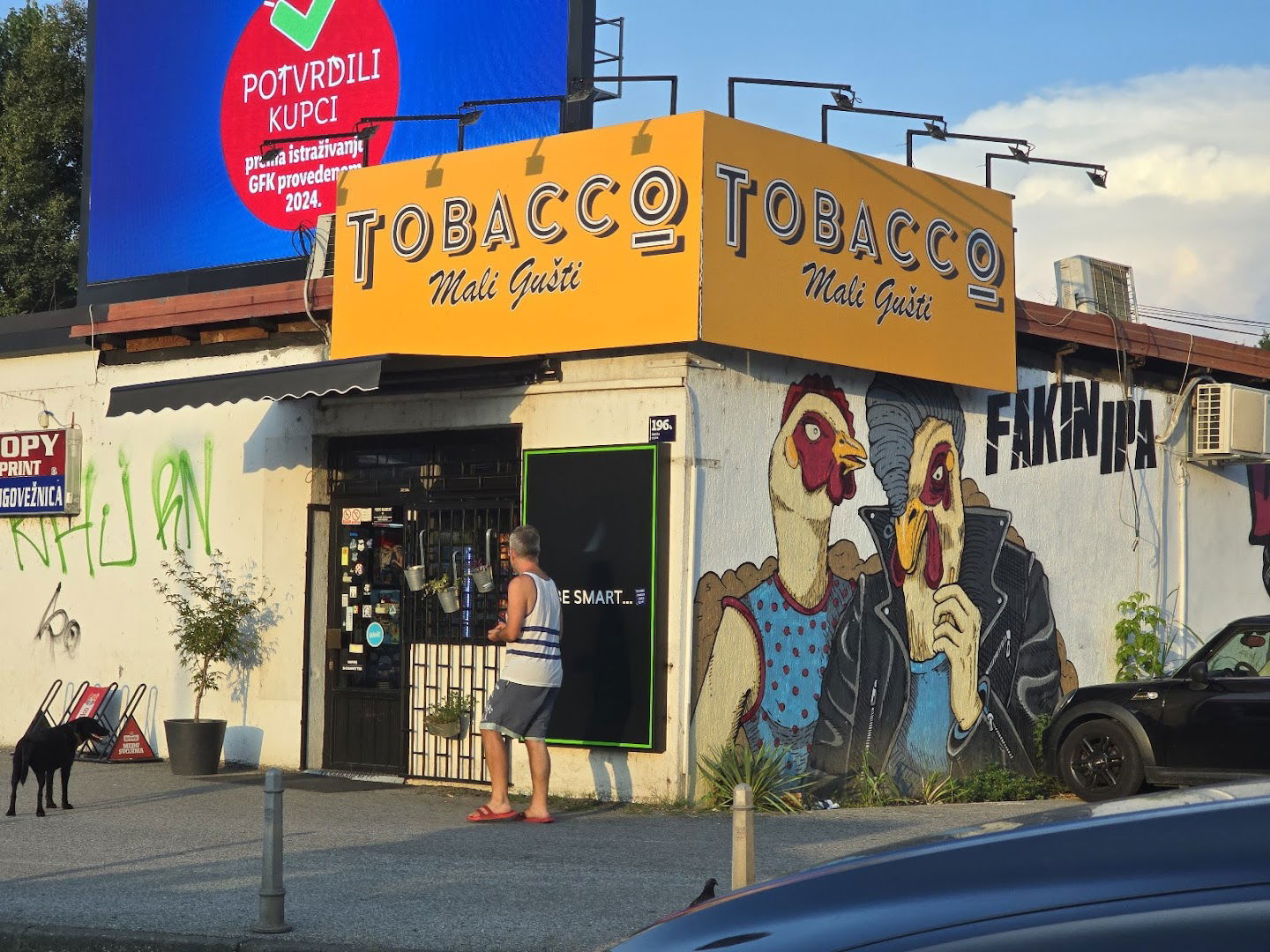 Tobacco "Mali gušti"