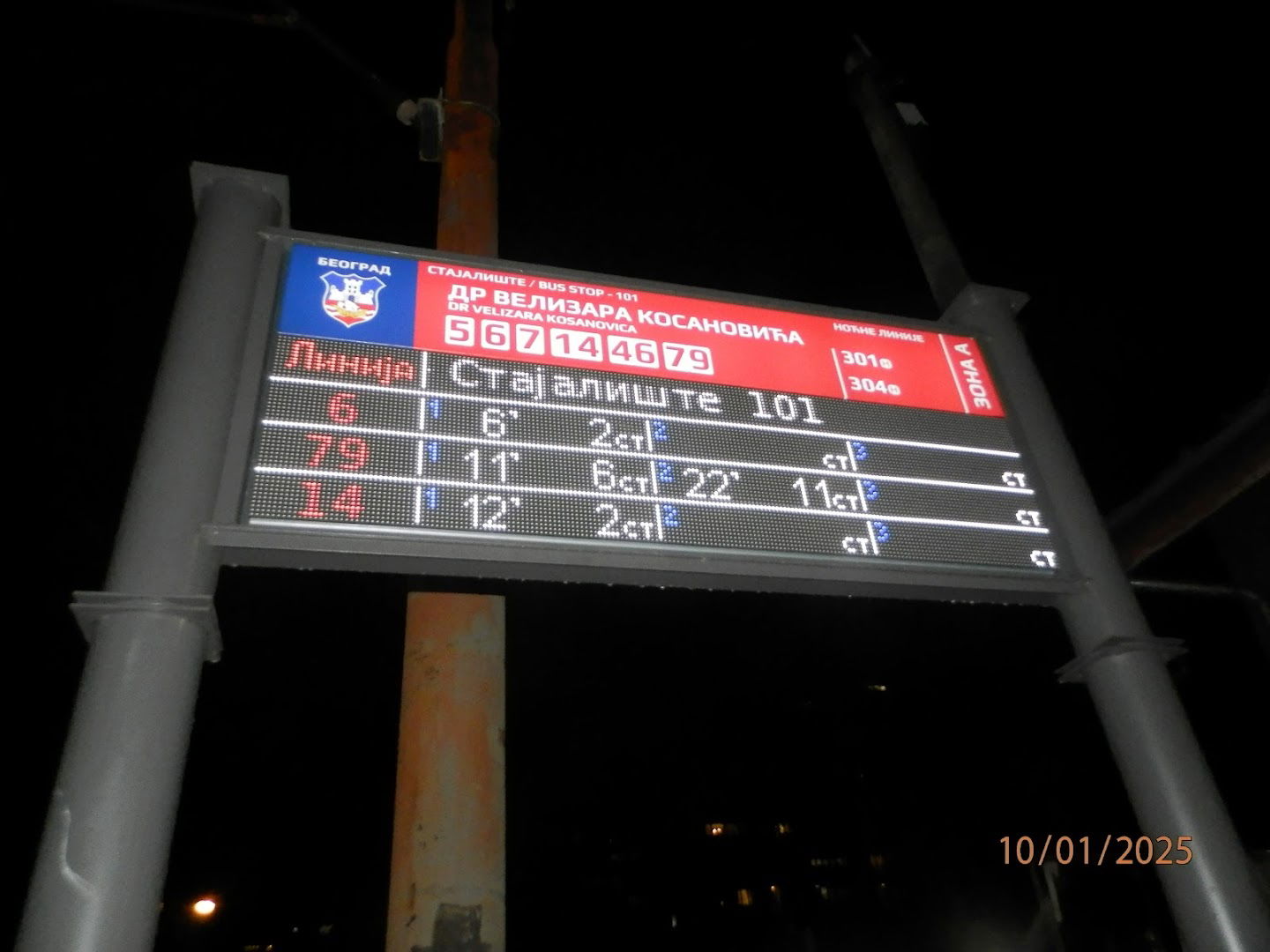 Dr Velizara Kosanovića