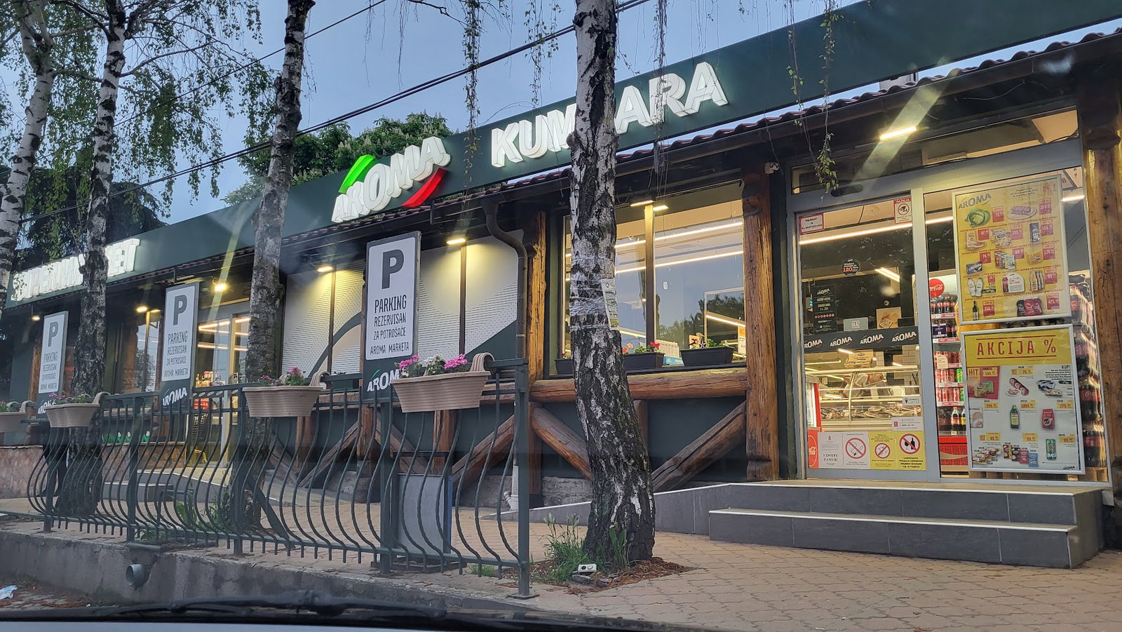 Supermarket Aroma 55