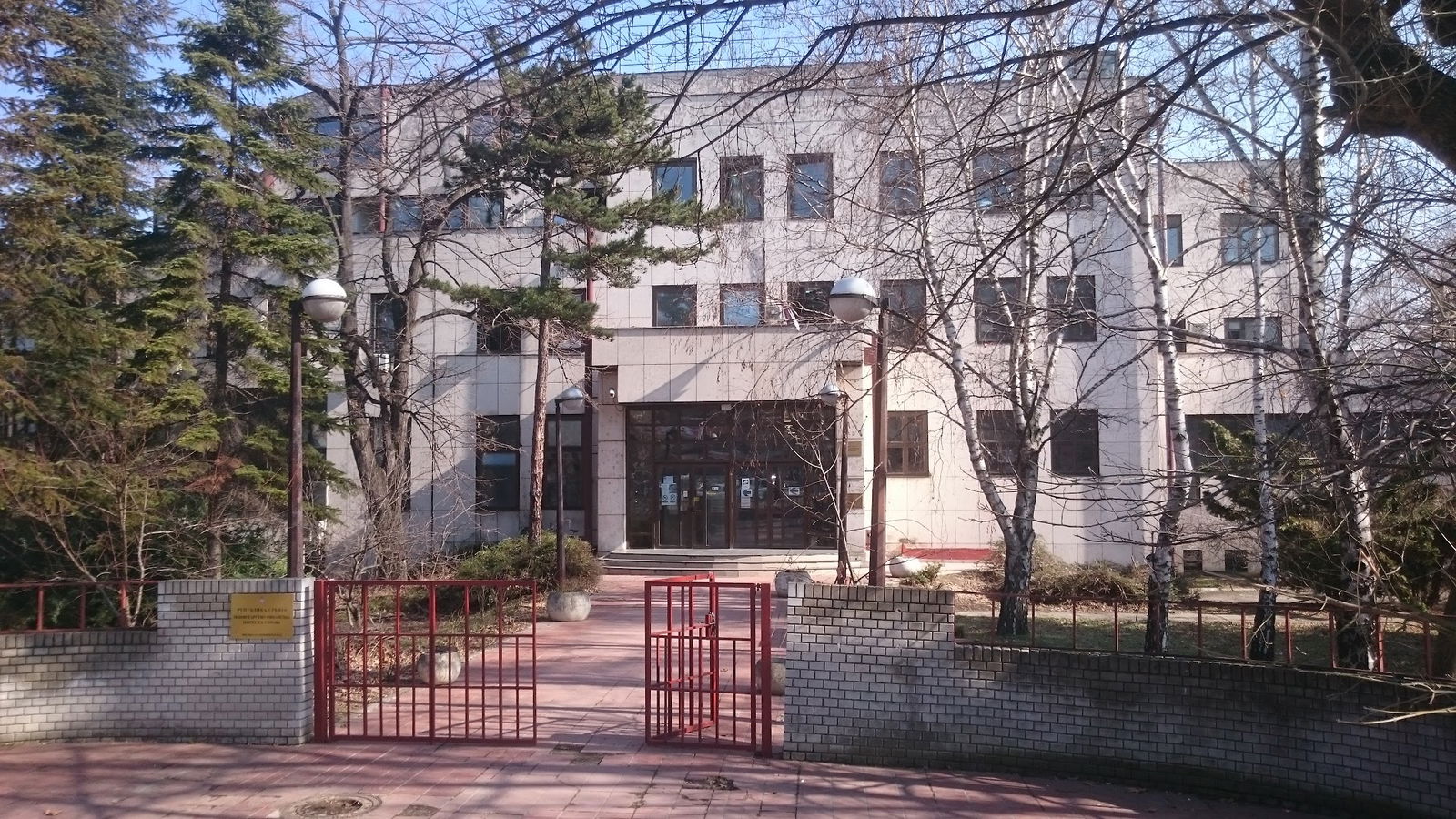 Пореска управа — филијала Нови Београд