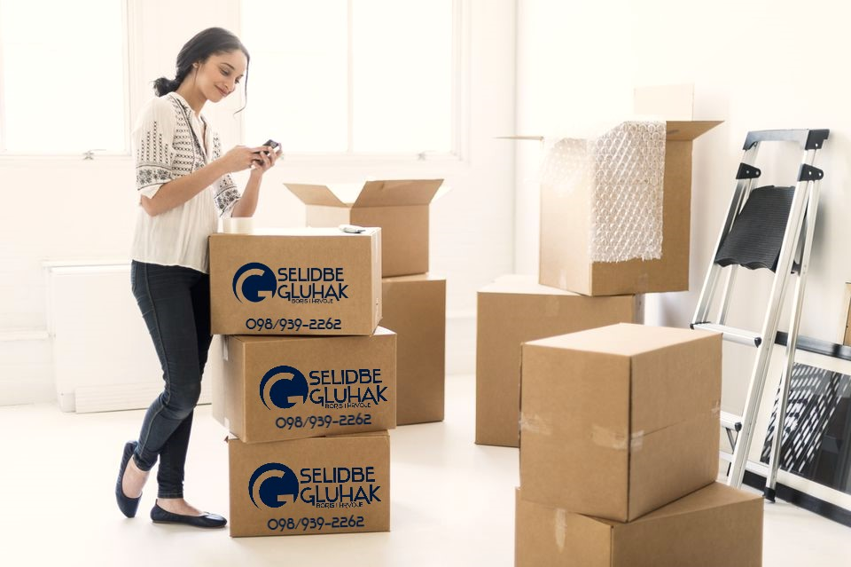 SELIDBE GLUHAK BORIS I HRVOJE