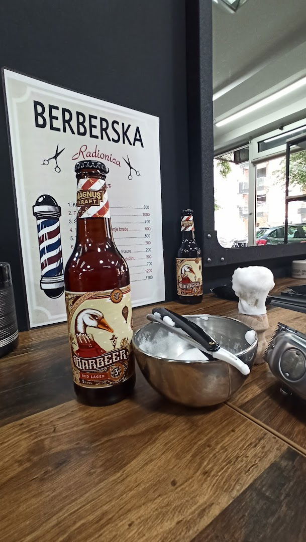 Берберска радионица