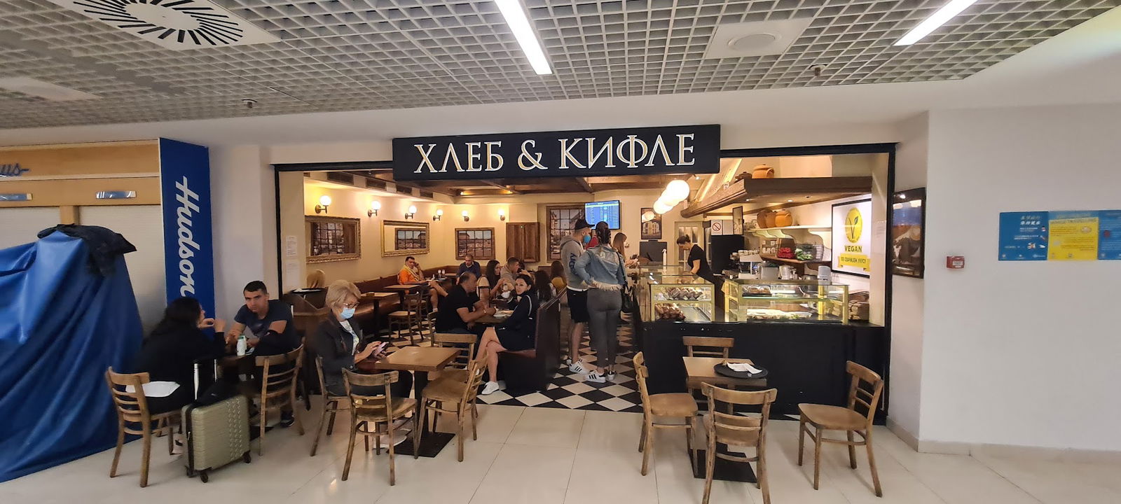 Hleb&Kifle Aerodrom
