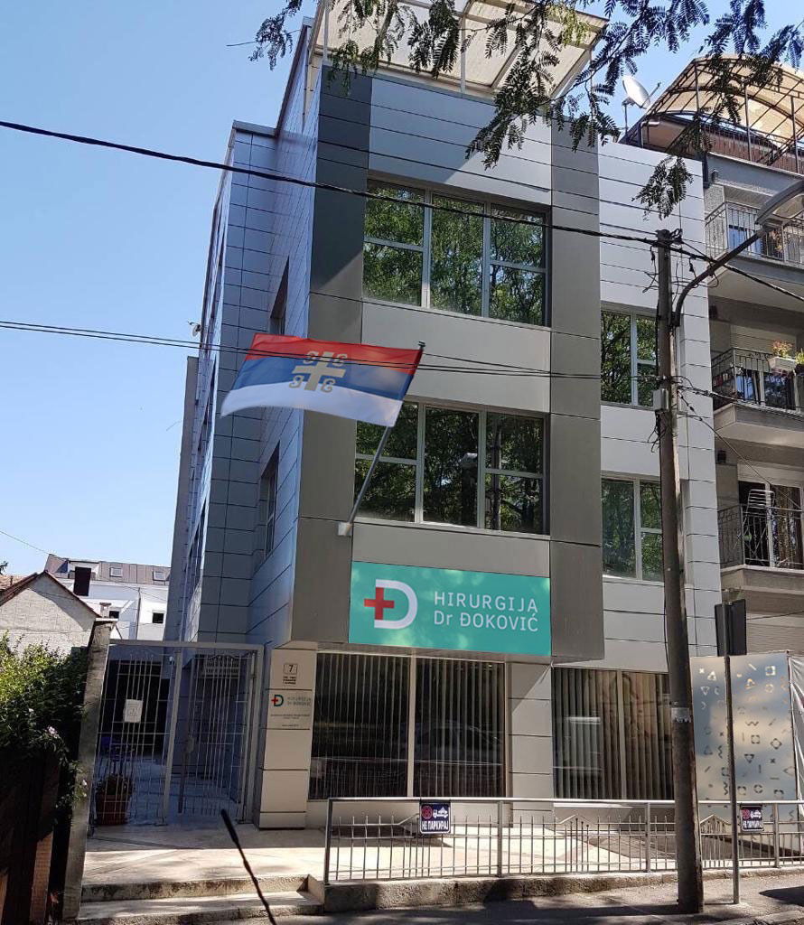 Bolnica Djokovic