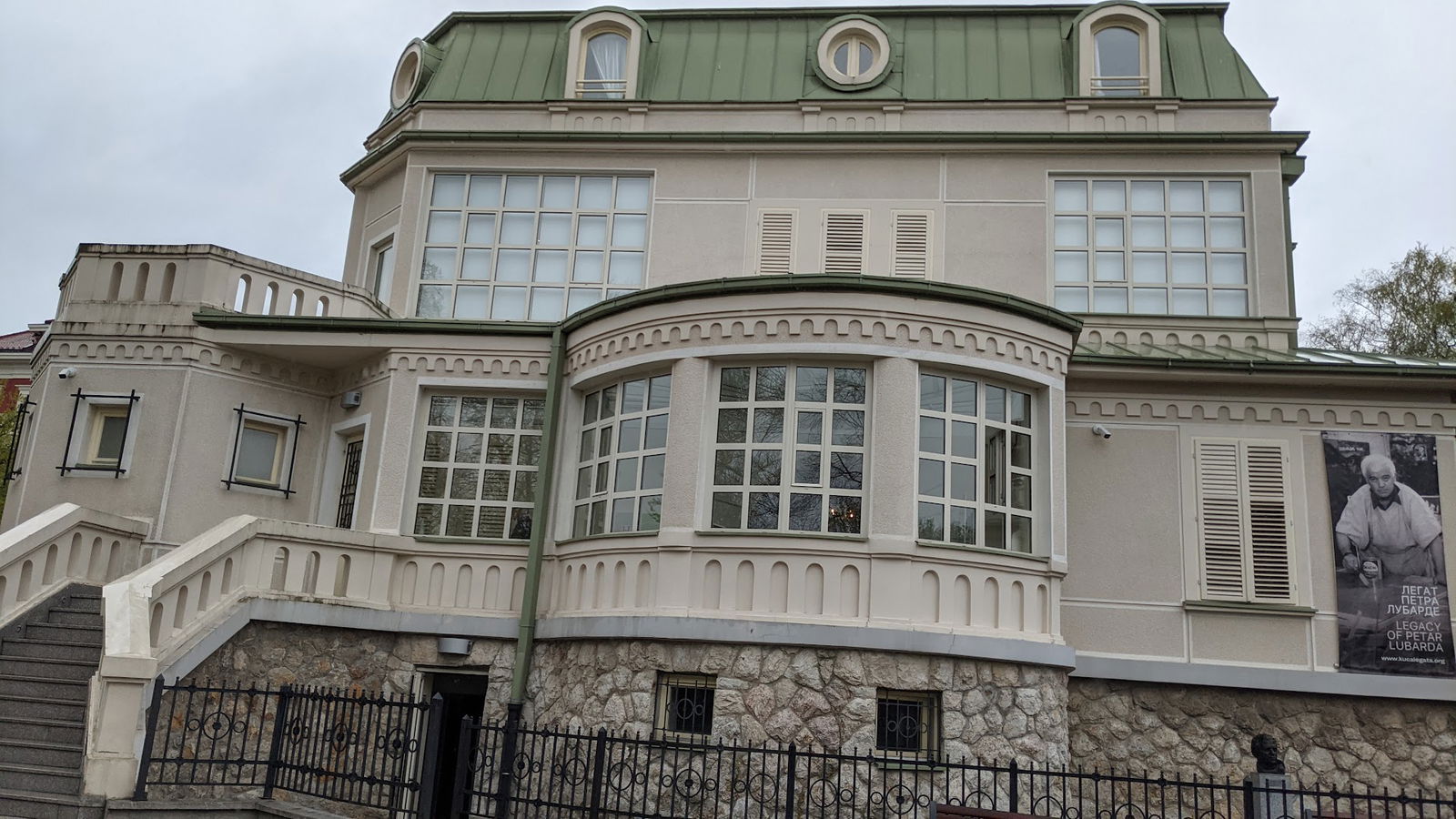 The Legacy of Petar Lubarda