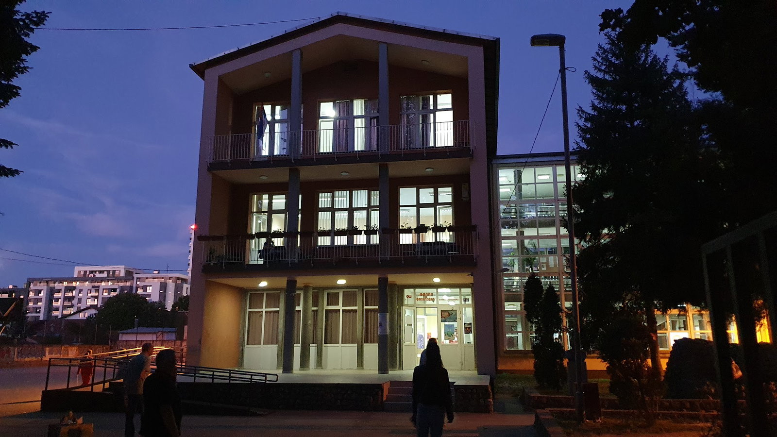 Elementary School "Filip Filipović"