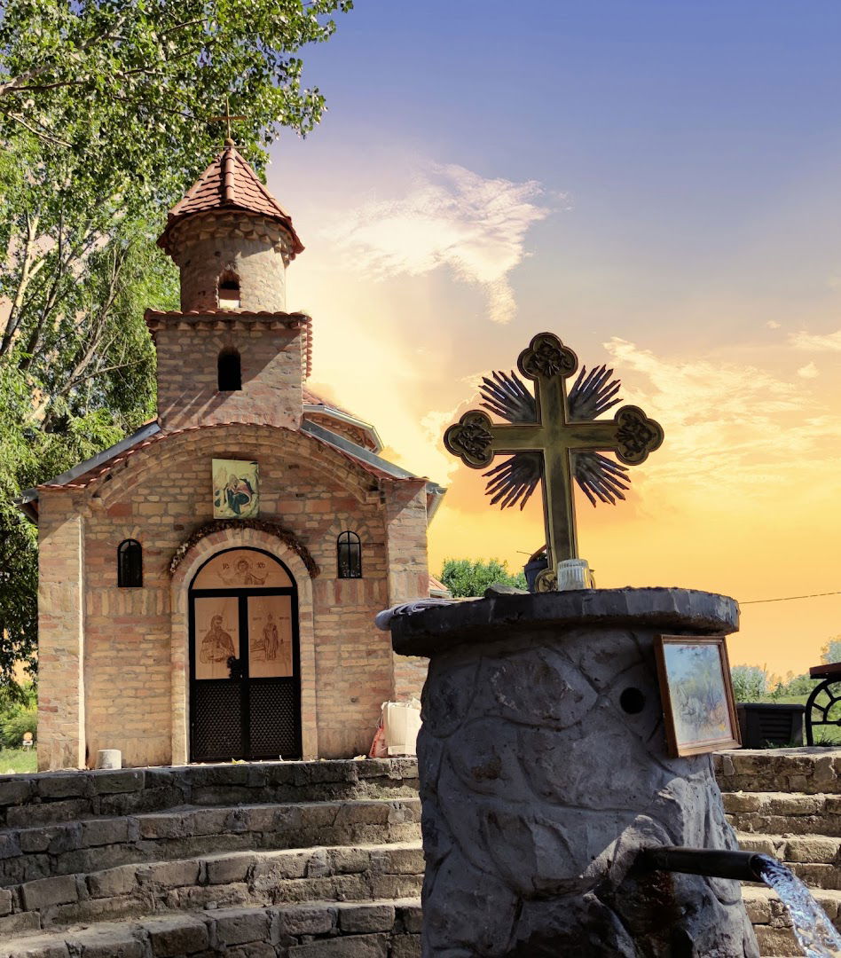 Vodica Svetog Proroka Ilije