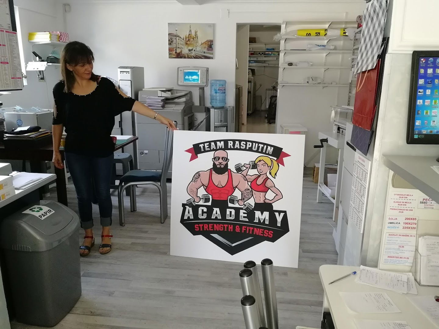 Фотокопирница „Rival copy”