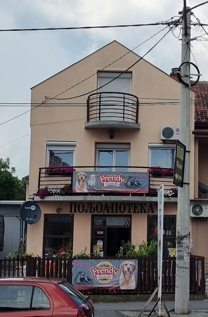 Poljoprivredna apoteka Agro Semenka