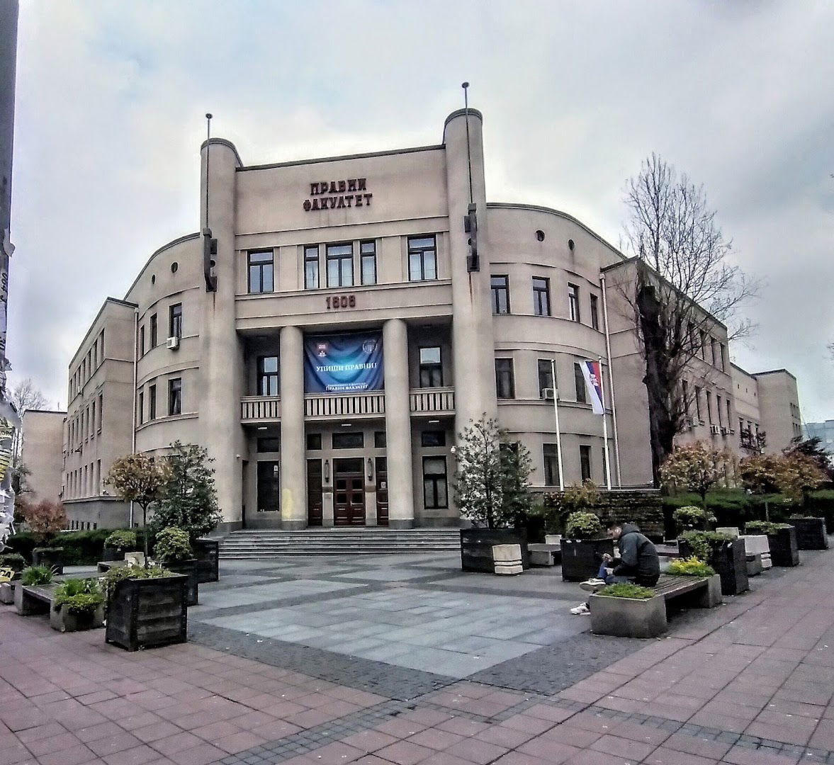 Pravni fakultet Univerziteta u Beogradu