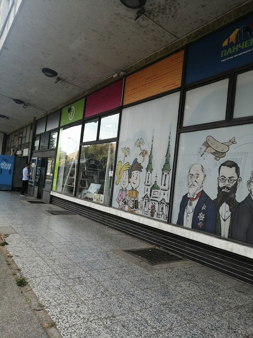 Tourist Organization Pančevo