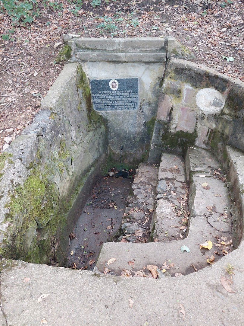 Izvor "Poštareva voda"