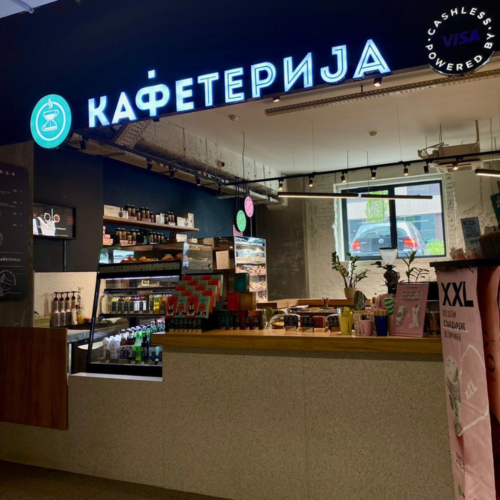 Kafeterija Beko Business