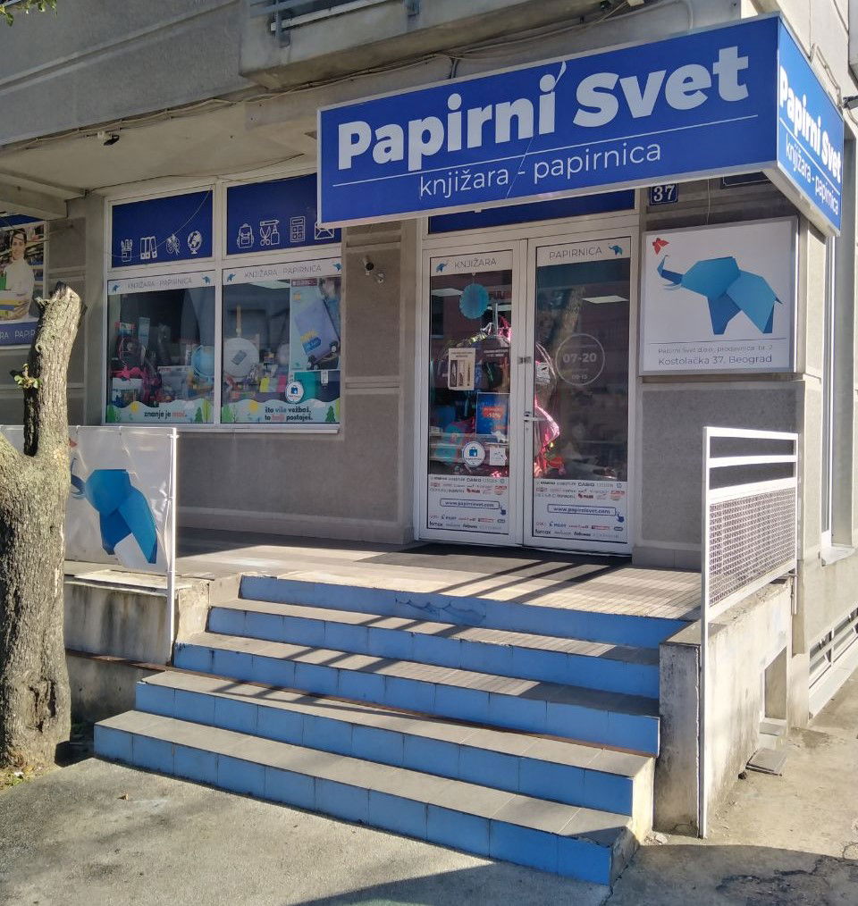 Papirni Svet Voždovac