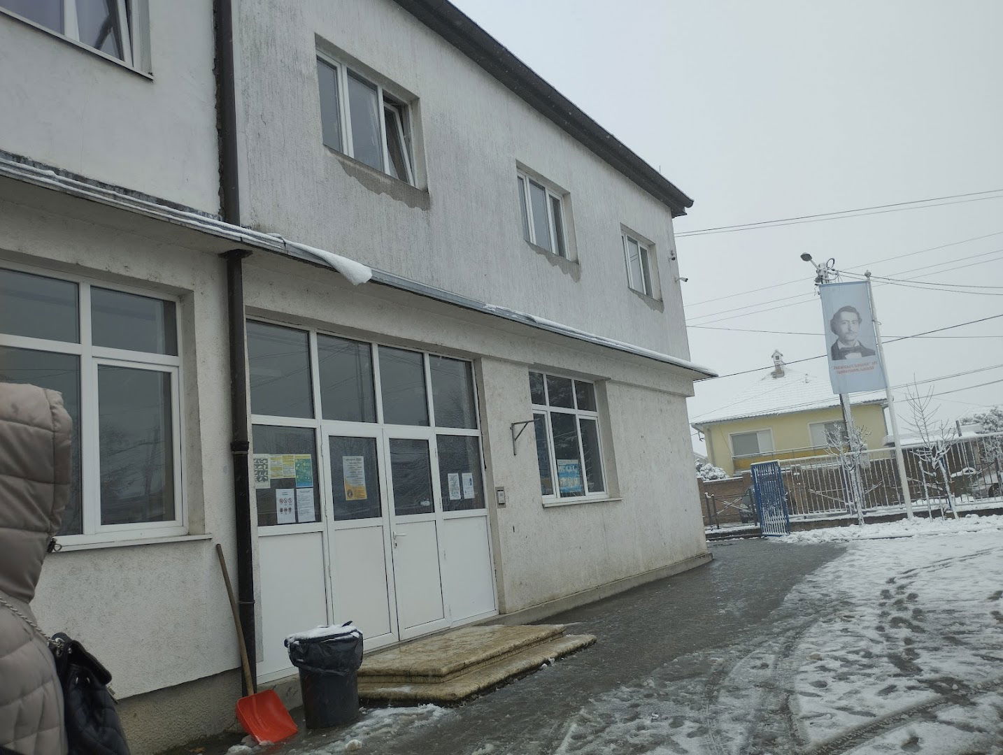 Основна школа „Бранко Радичевић“