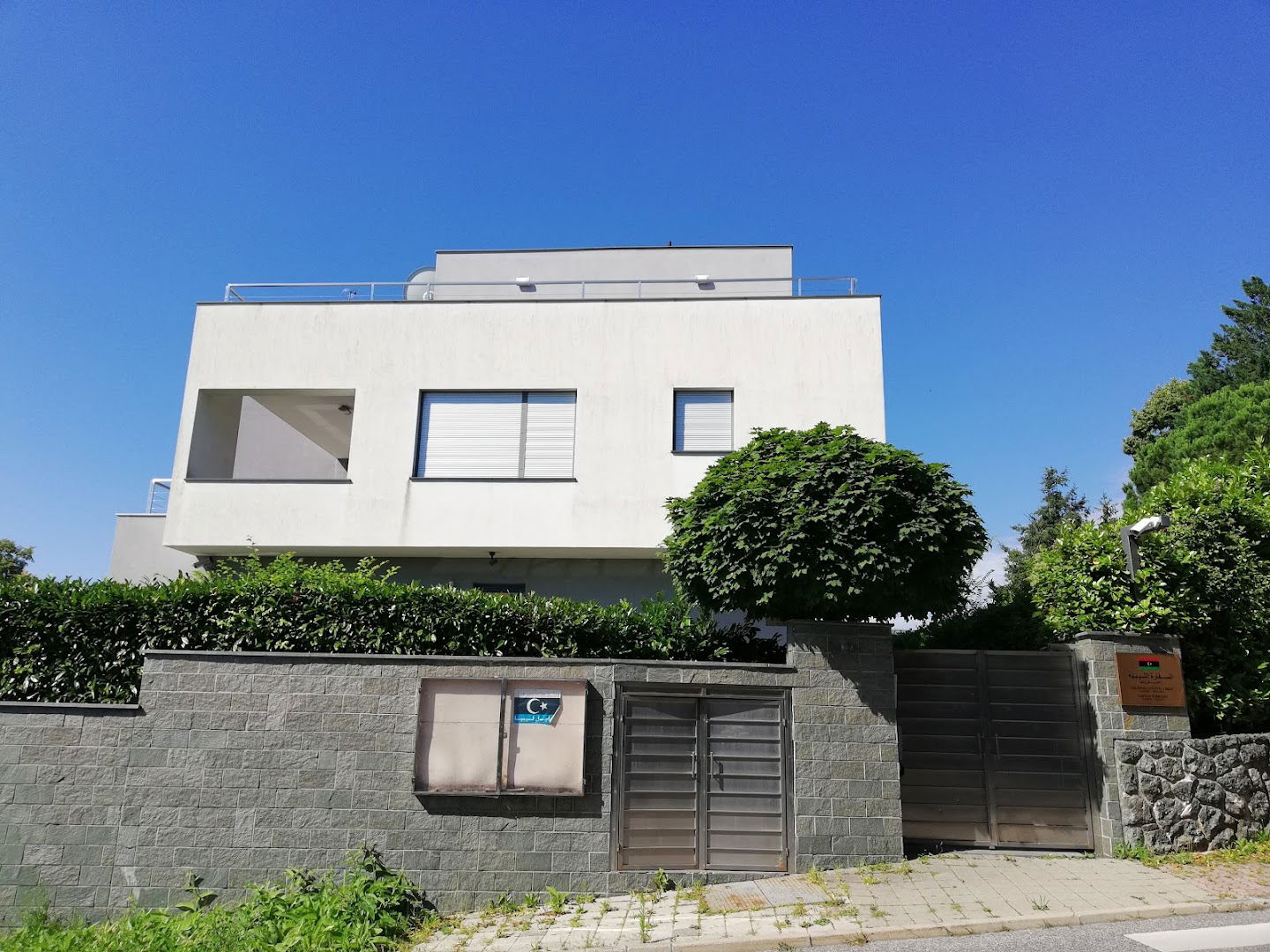 Veleposlanstvo Socijalističke Narodne Libijske Arapske Džamahirije