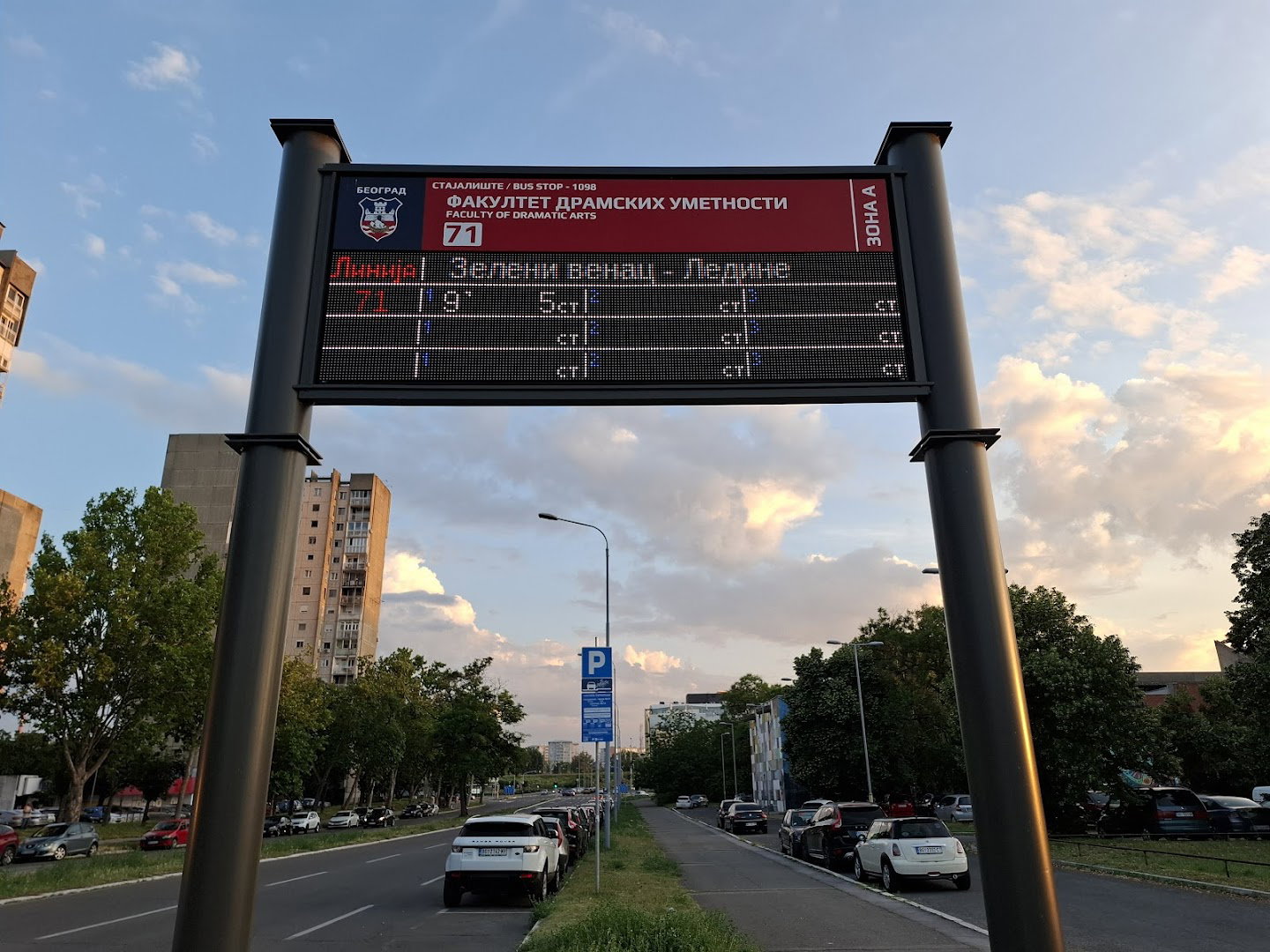 Fakultet dramskih umetnosti