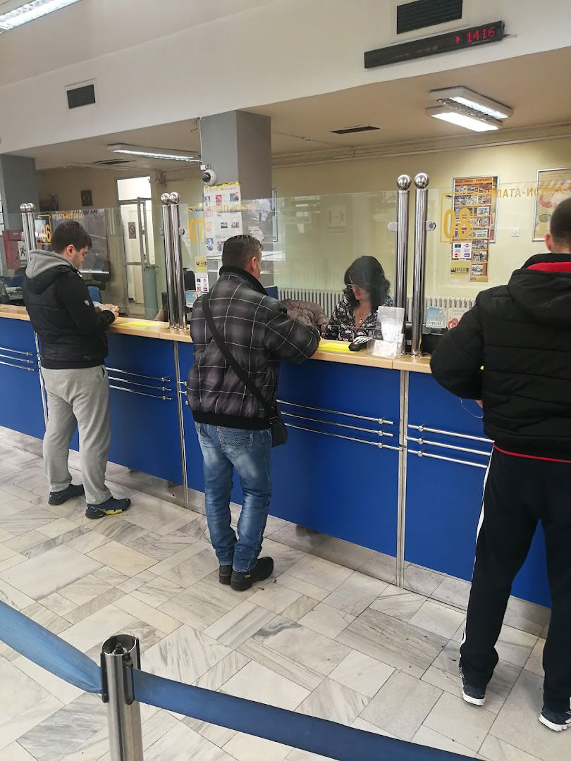 Post of Serbia