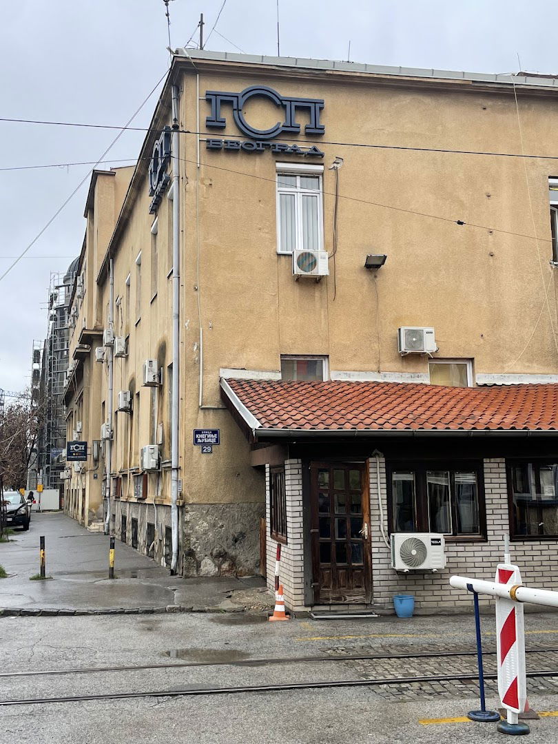 Градско саобраћајно предузеће "Београд" | Саобраћајни погон "Дорћол"