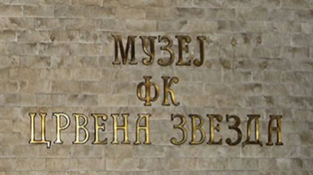 Muzej FK Crvena zvezda