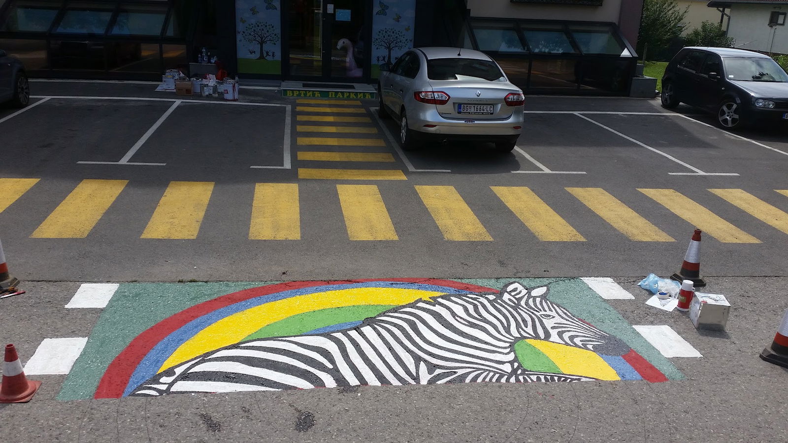 Вртић Паркић