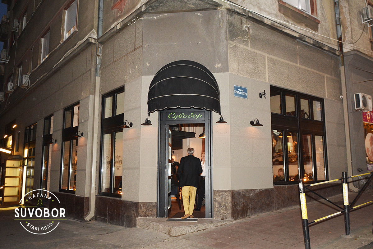 Kafana Suvobor