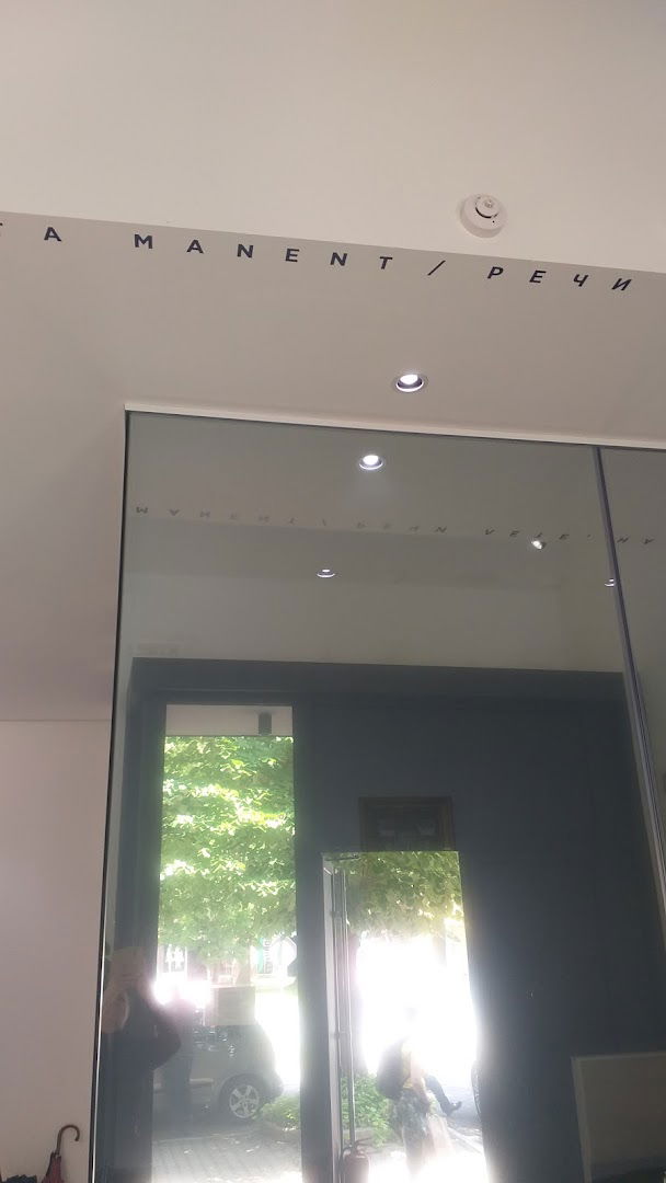 Јавни бележник Сава Дедајић