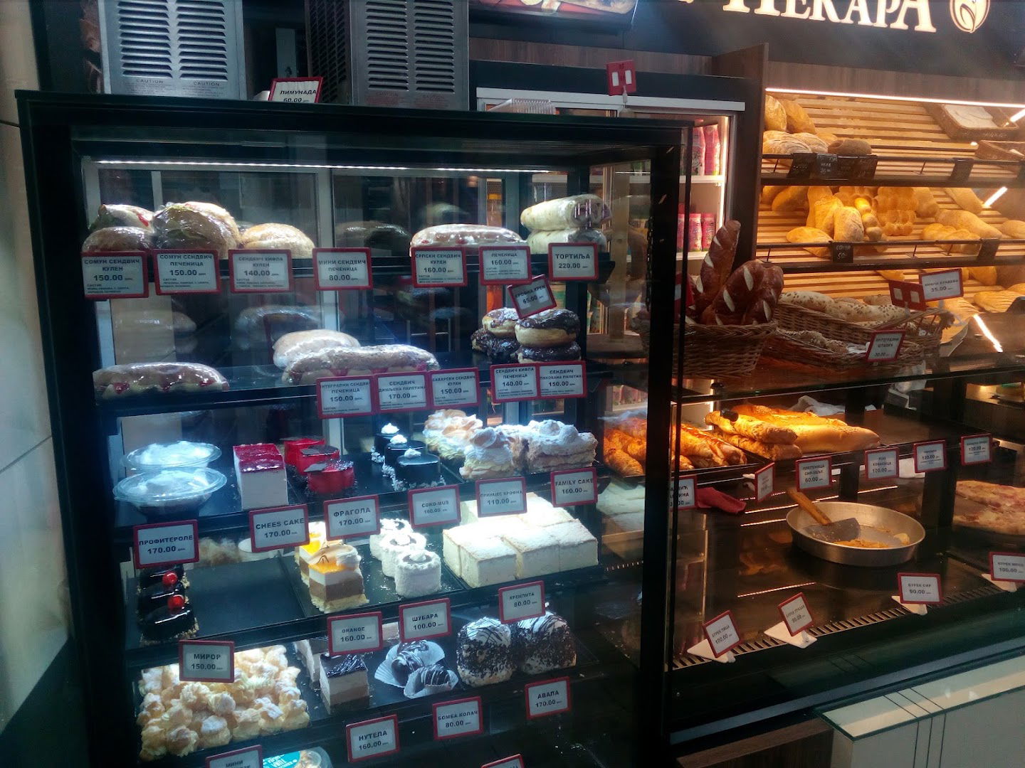 Pekara Jovanovic - proizvodnja