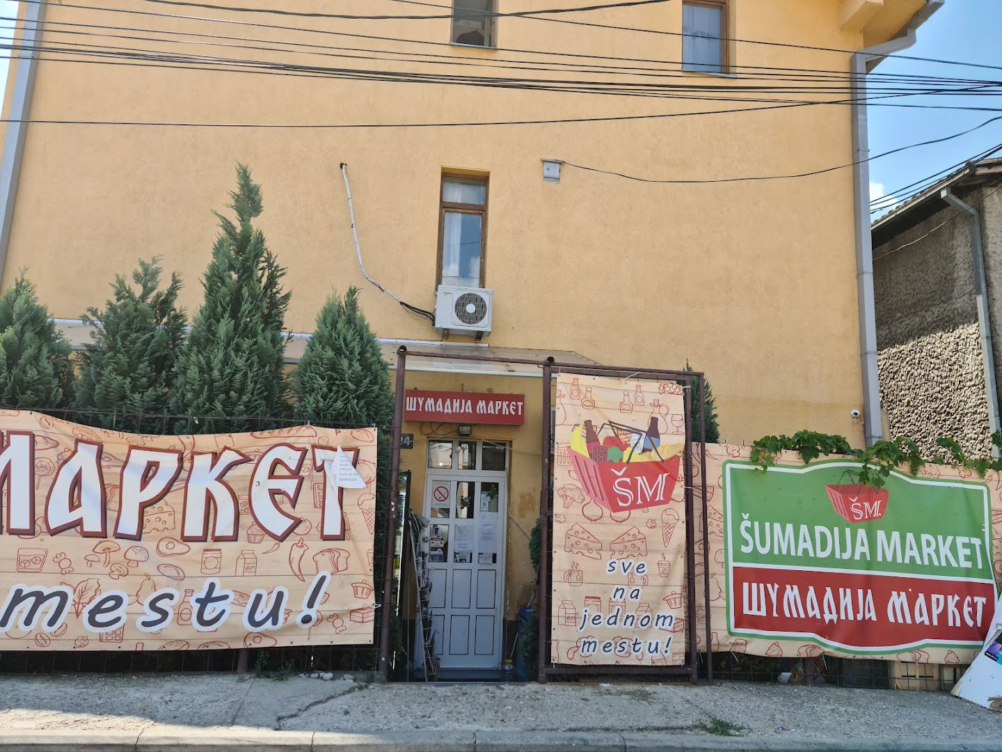 Šumadija Market 47