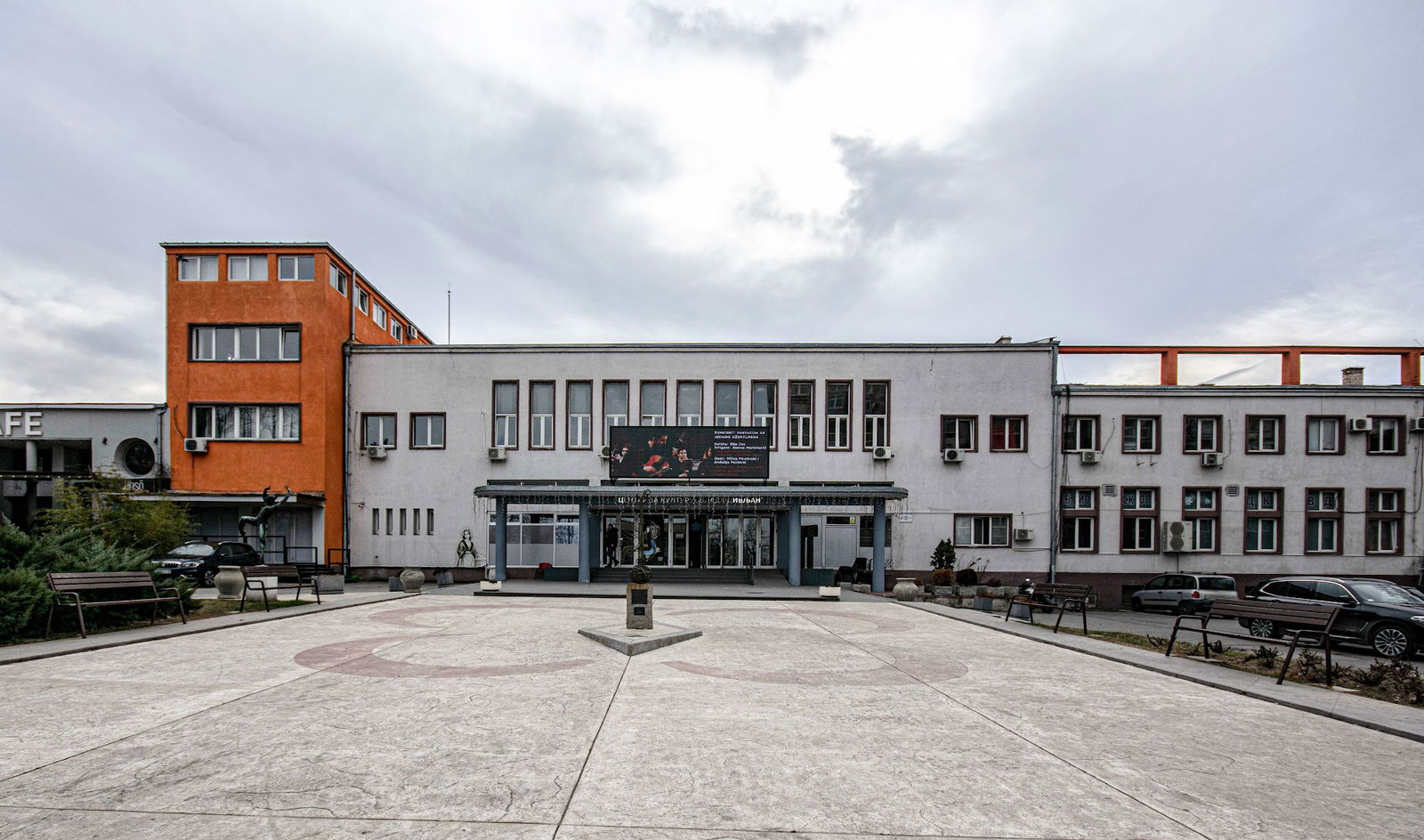 Центар за културу „Влада Дивљан"