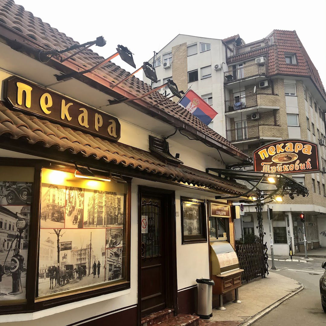 Bakery Trpkovic - Zvezdara