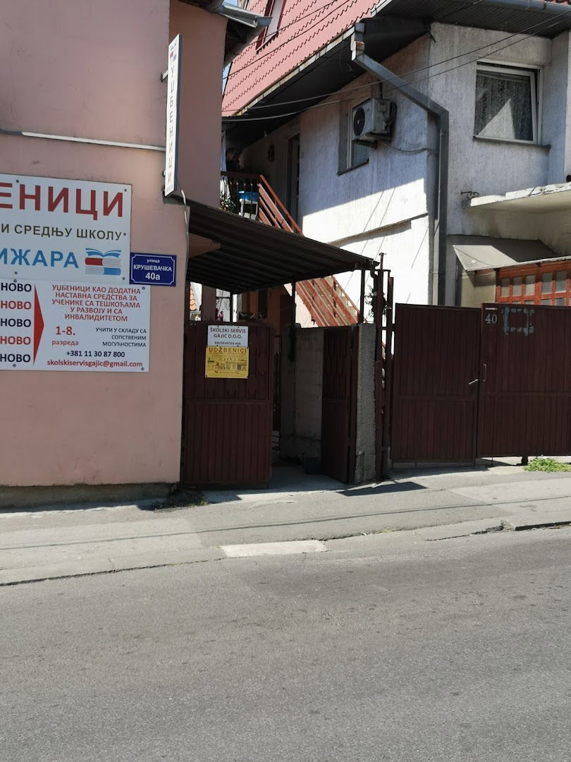 Školski servis Gajić d.o.o.