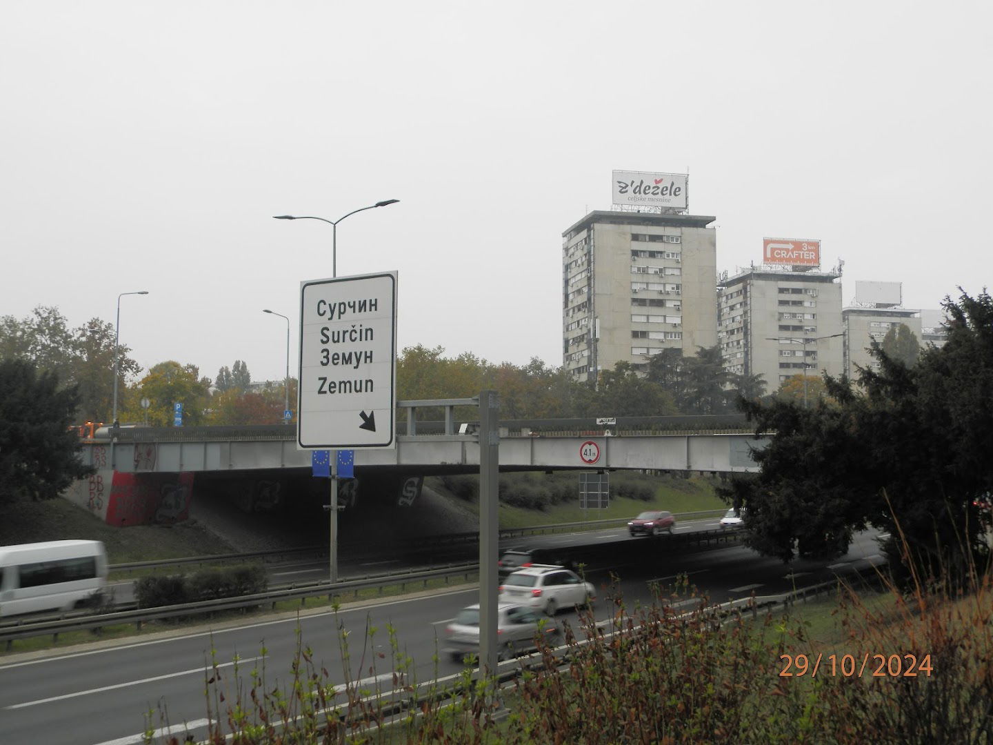 Nadvoznjak „Mihajlo Pupin”