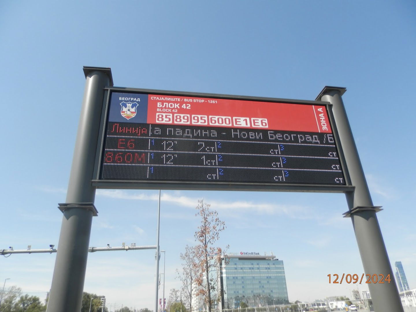 Beogradska autobuska stanica