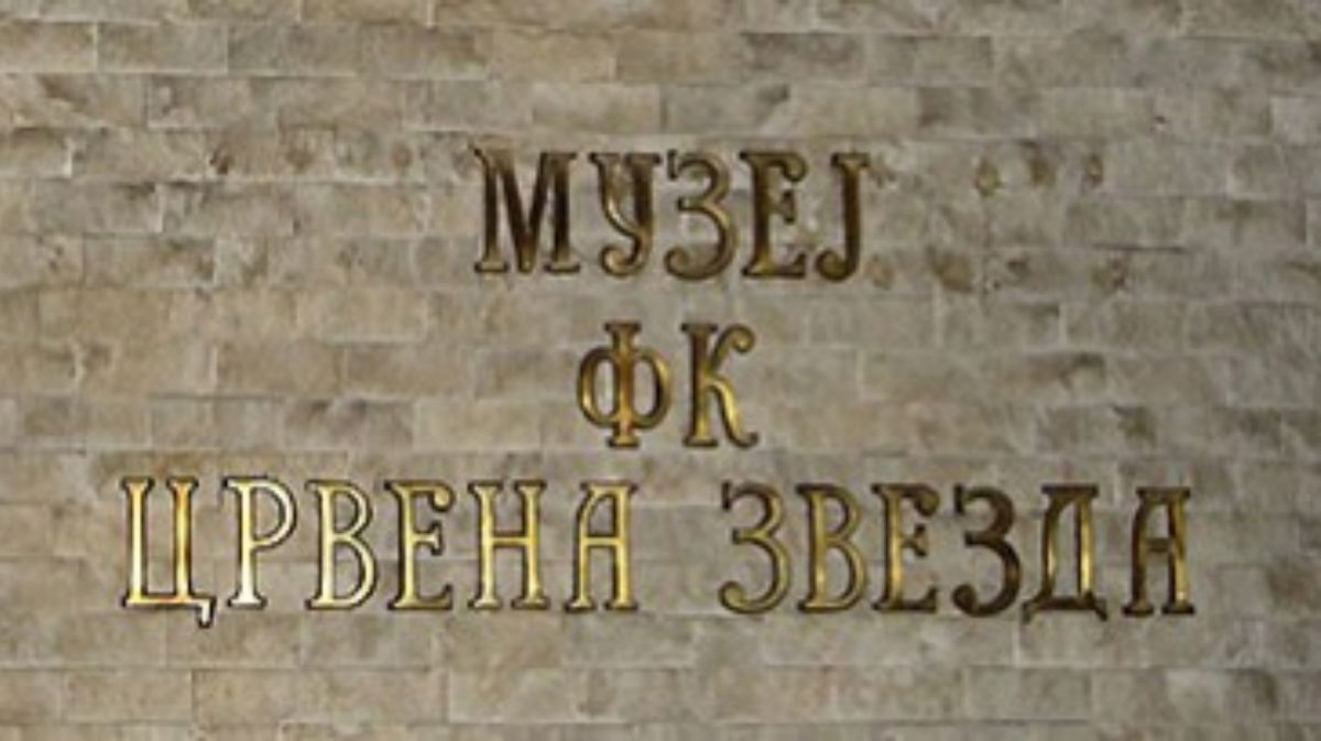 Muzej FK Crvena zvezda