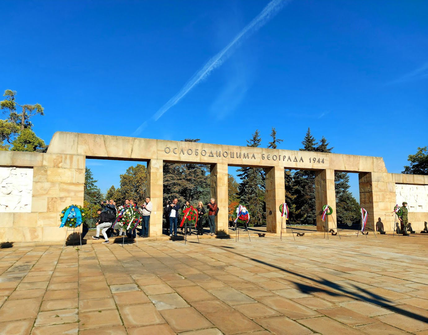 Liberators of Belgrade Memorial Park