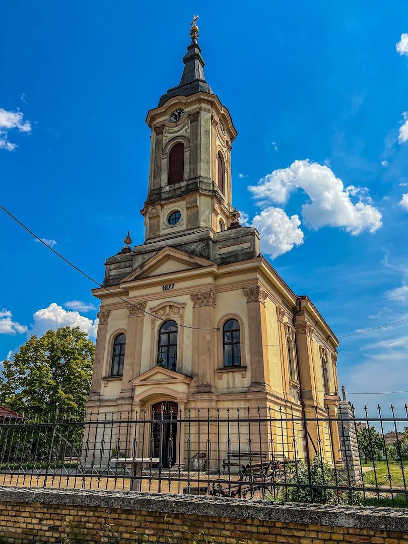 Српска Православна Црква Свете Тројице