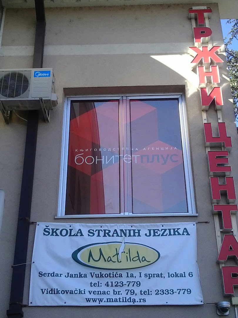 Serdar Janka Vukotića 1