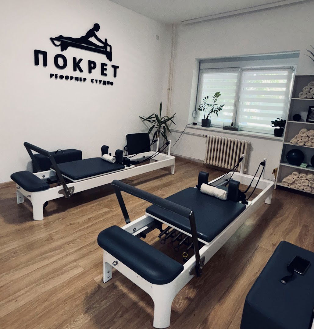 Pokret Reformer Studio