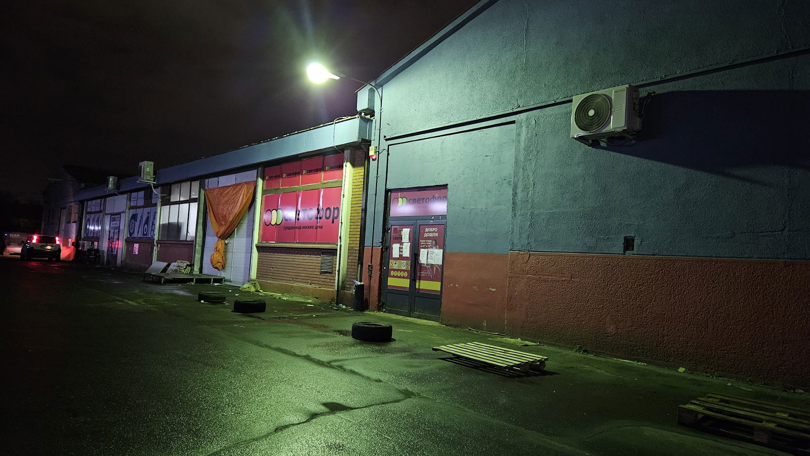 Svetofor - Voždovac