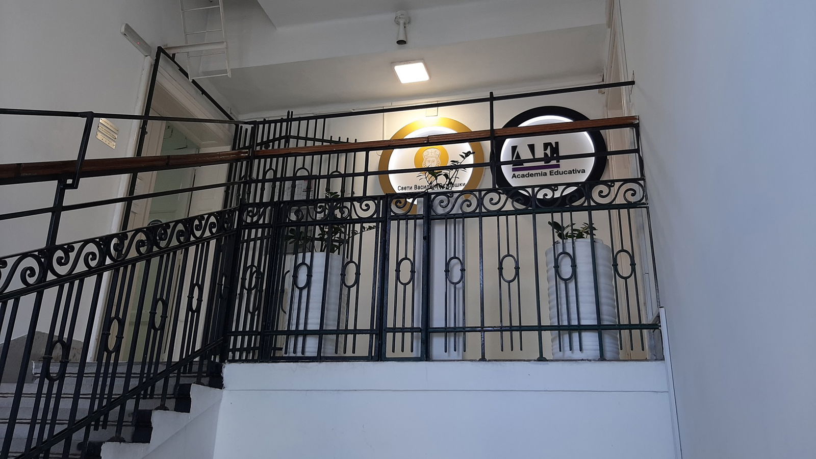 Srednja medicinska skola Sveti Vasilije Ostroski