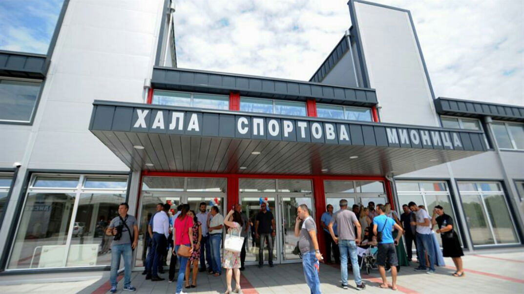 Sportski centar "Mionica"