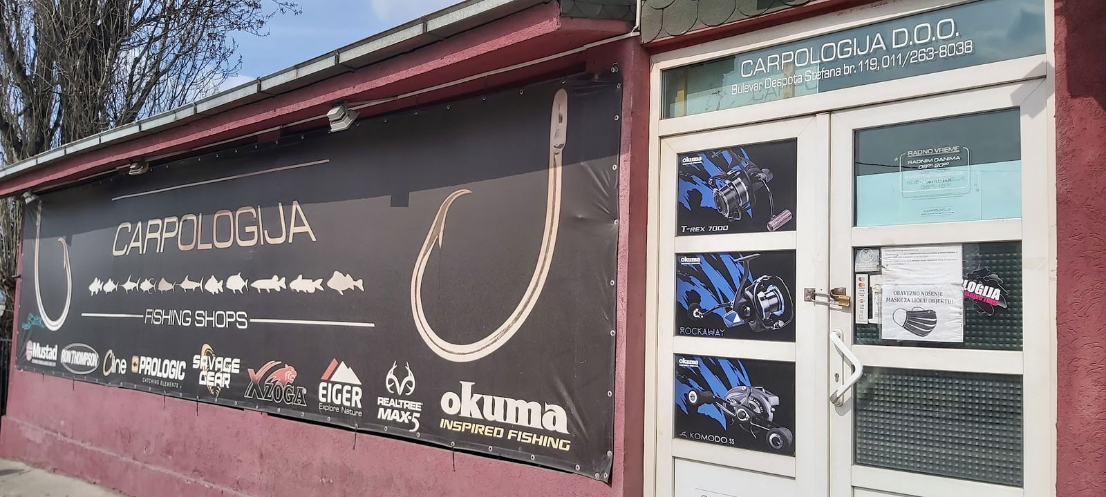 Carpologija Fishing Store Beograd