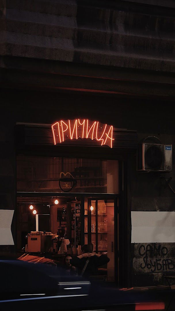 Pričica Coffee Bar