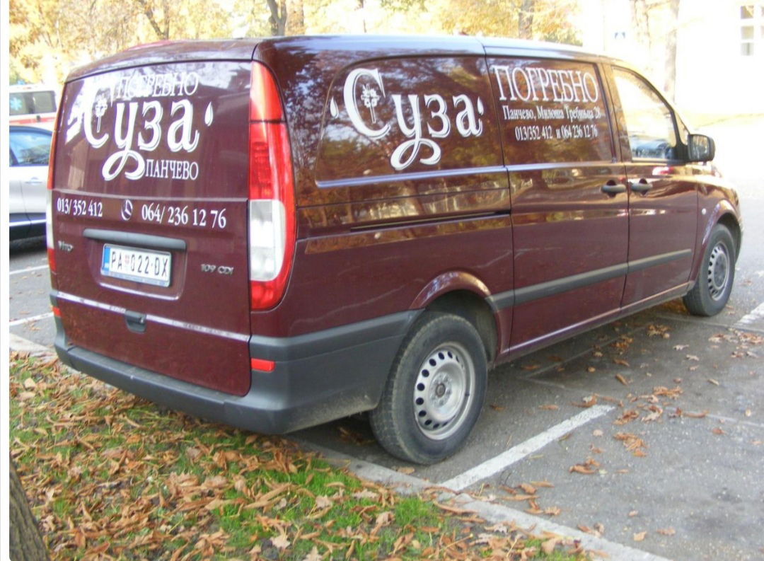Pogrebno SUZA Pancevo