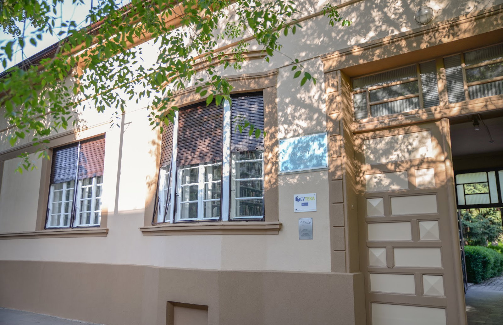 Biblioteka Vuk Karadžić Kovin