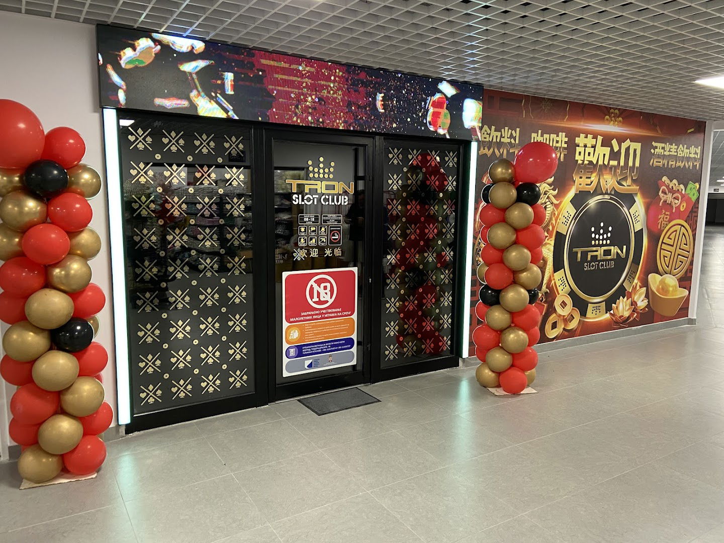 Tron Slot Club (LOKAL 314)