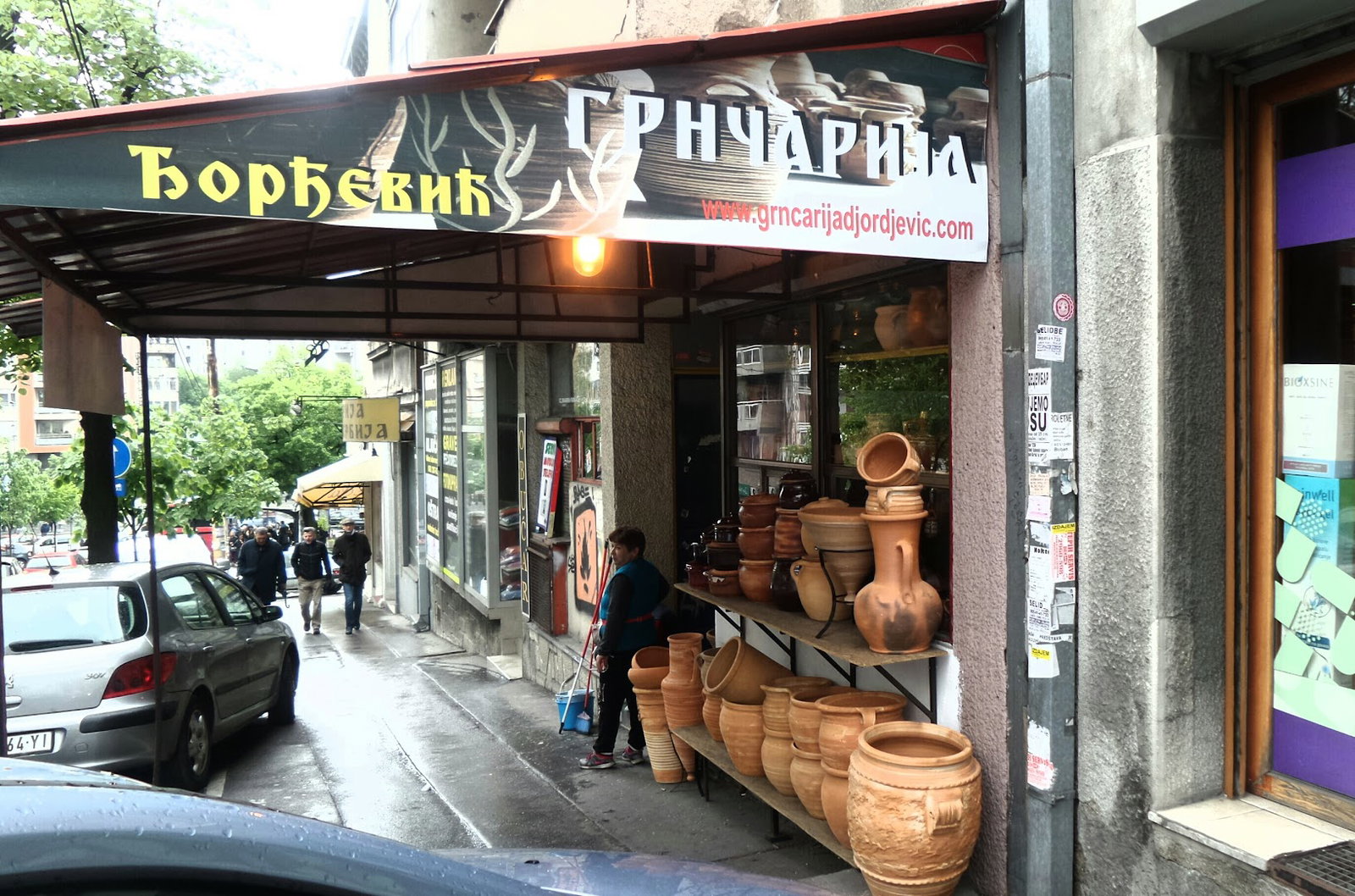 Grnčarija Đorđević