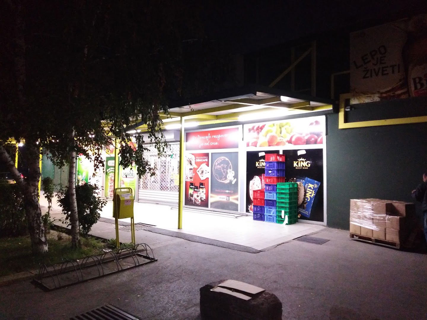 Rebra Commerc - Umka